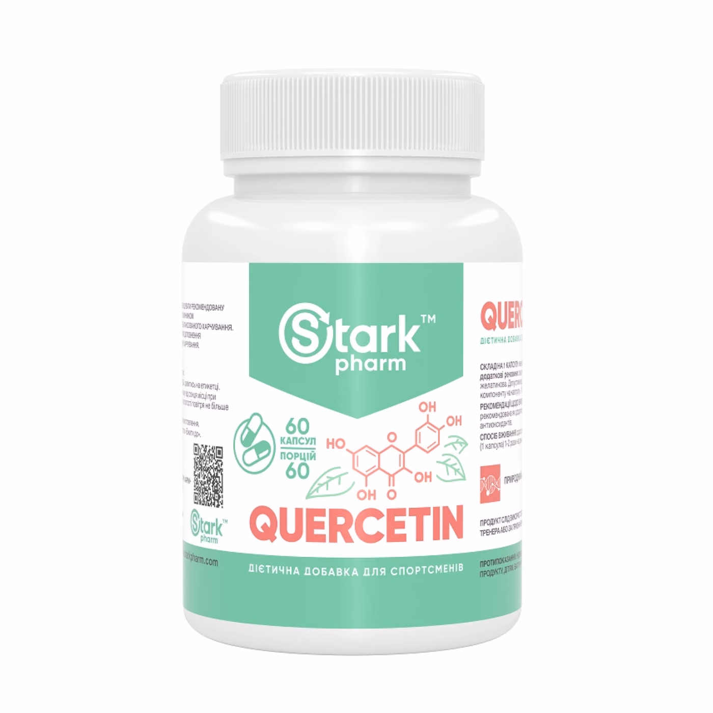 Quercetin 250mg - 60 caps