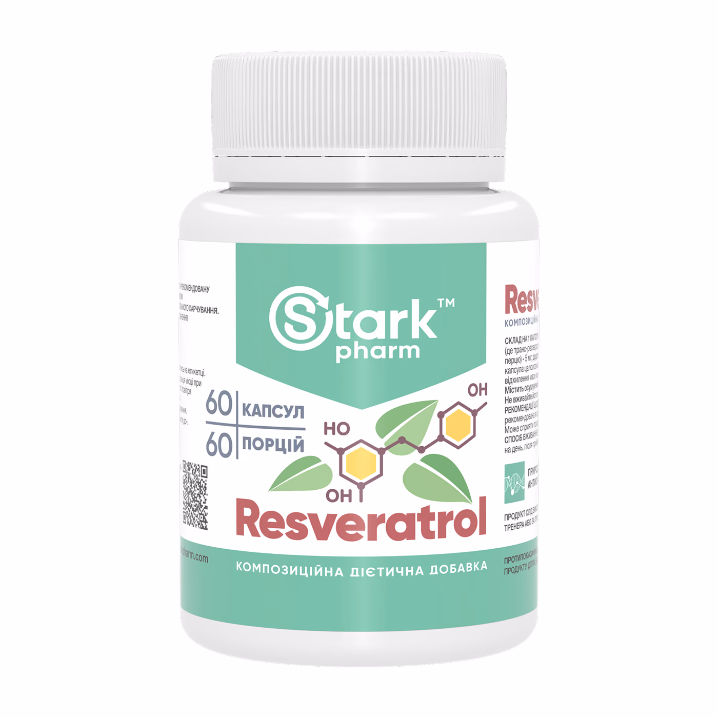 Stark Pharm Resveratrol 100 mg — 60 капсул