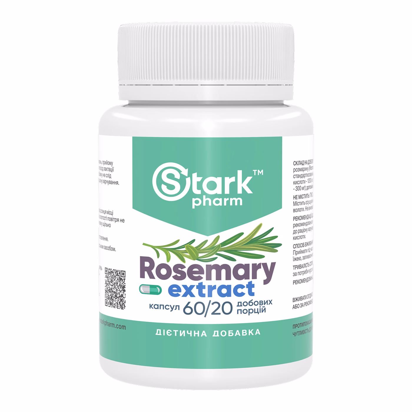 Stark Pharm Rosemary Extract with 25% Rosmarinic Acid 400 mg — 60 капсул