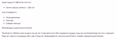 Миниатюра товара