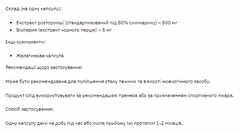 Мініатюра товару
