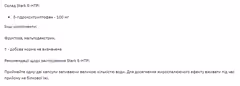 Мініатюра товару