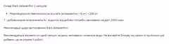 Мініатюра товару