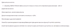 Миниатюра товара