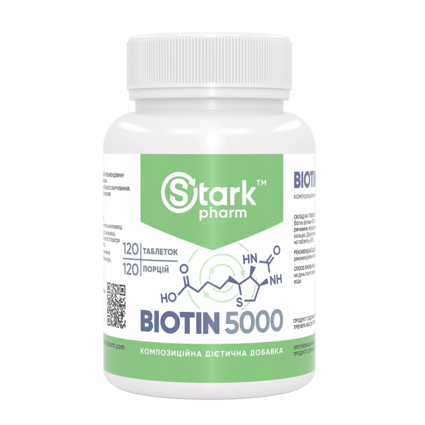 Stark Pharm Biotin 5000, 120 таблеток