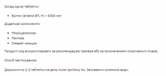 Миниатюра товара