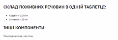 Миниатюра товара
