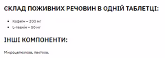 Миниатюра товара