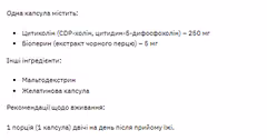 Мініатюра товару