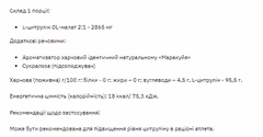 Мініатюра товару