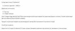 Миниатюра товара