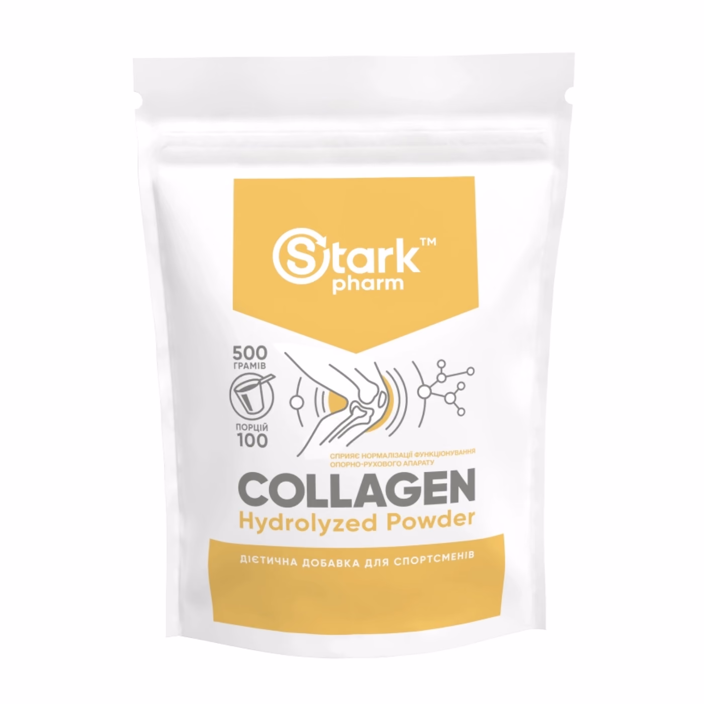 Stark Pharm Collagen Hydrolyzed Powder, 500 г