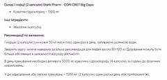 Мініатюра товару