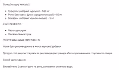 Мініатюра товару