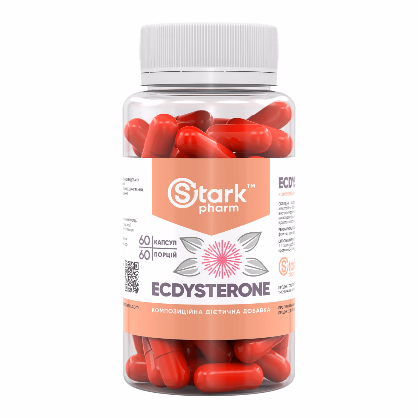 Stark Pharm Ecdysterone 400 mg, 60 капсул