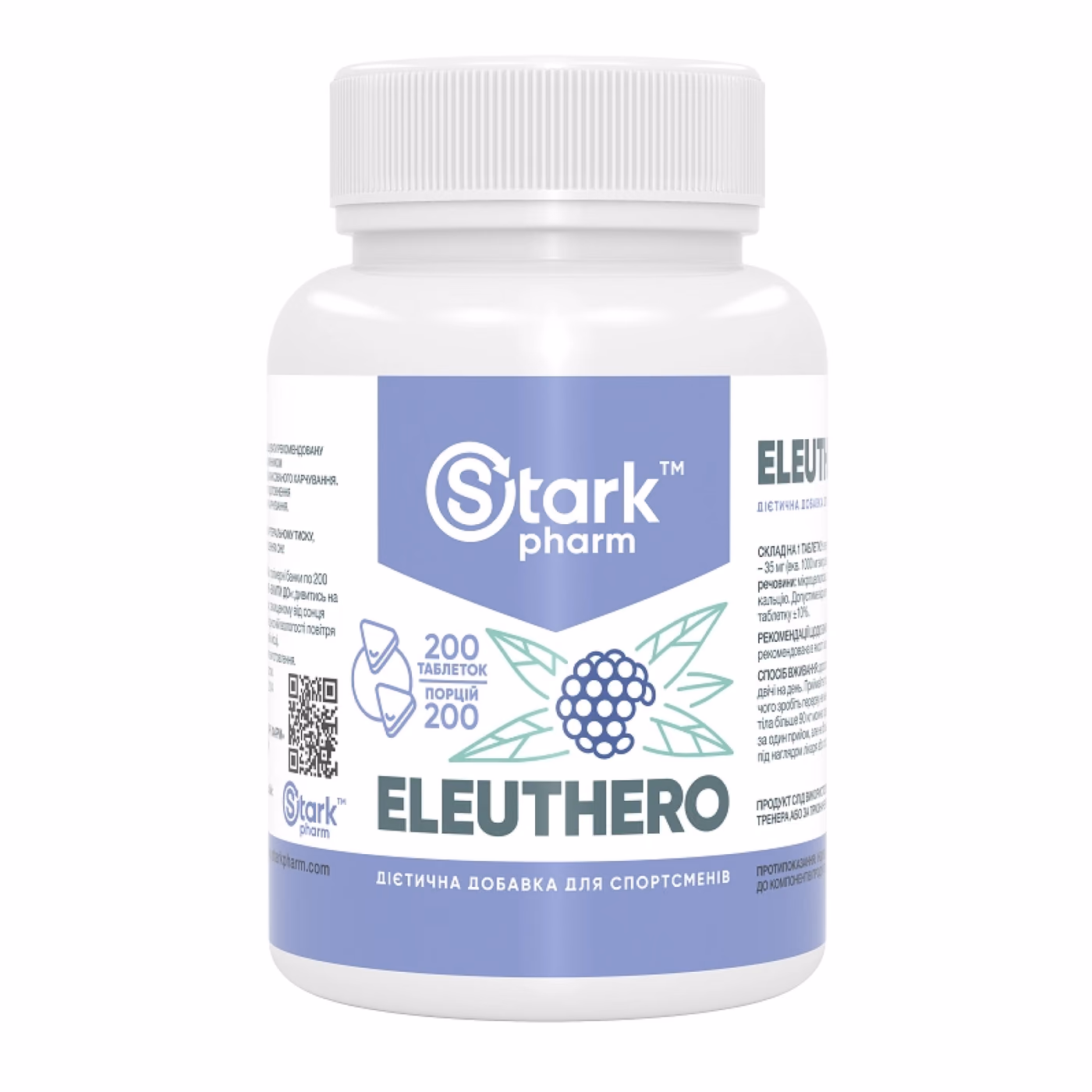 Stark Pharm Eleuthero 35 мг, 200 таблеток