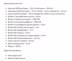 Миниатюра товара