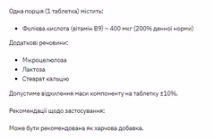 Миниатюра товара