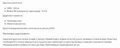 Миниатюра товара