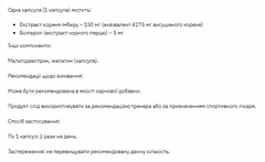 Миниатюра товара