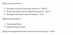 Мініатюра товару