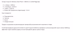Мініатюра товару