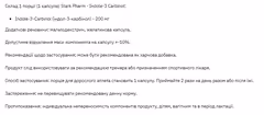 Мініатюра товару