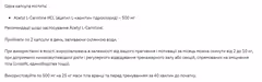Мініатюра товару