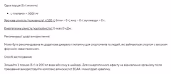 Мініатюра товару