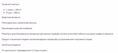 Мініатюра товару