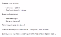 Мініатюра товару