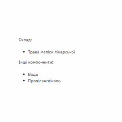 Мініатюра товару