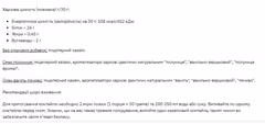 Мініатюра товару