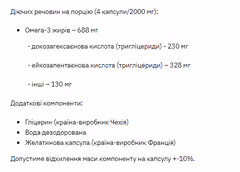 Мініатюра товару