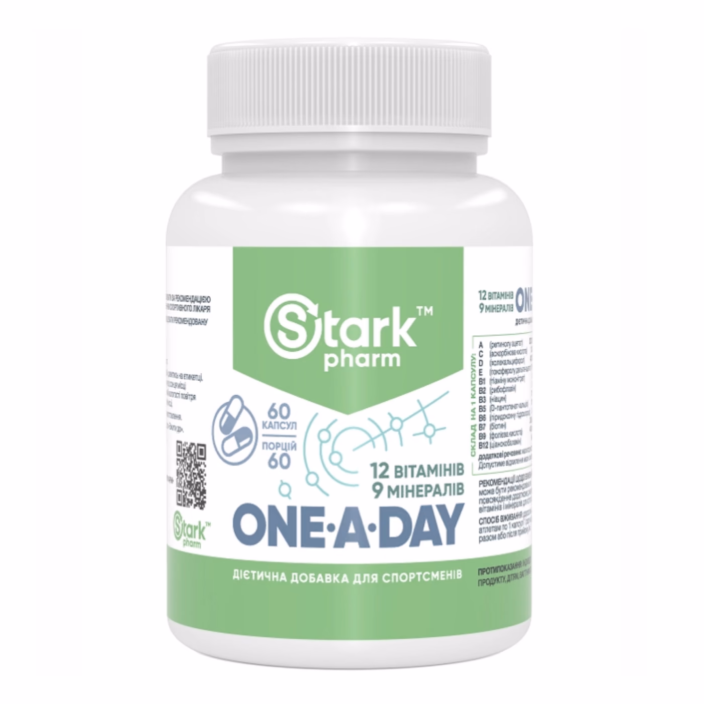 Stark Pharm One-A-Day, 60 капсул