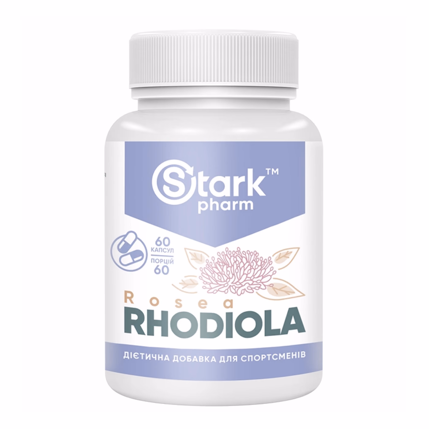 Stark Pharm Rhodiola Rosea 400 мг, 60 капсул