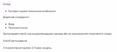 Миниатюра товара