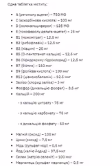 Миниатюра товара