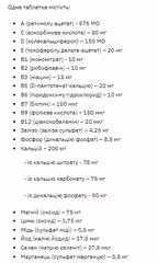 Мініатюра товару