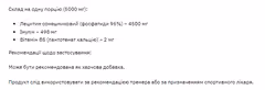 Мініатюра товару