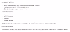 Мініатюра товару