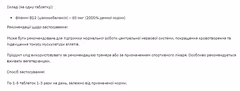 Мініатюра товару