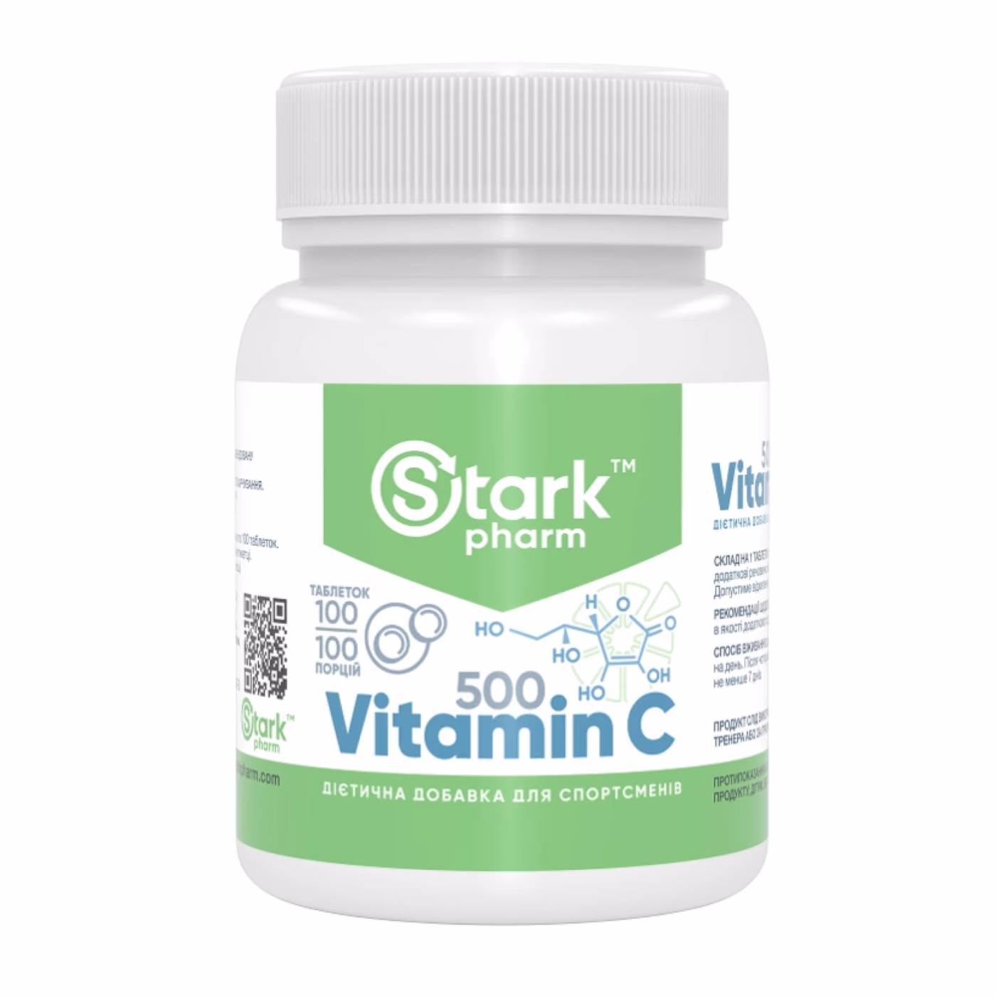 Stark Pharm Vitamin C 500 мг, 100 таблеток