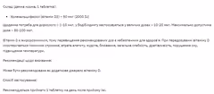 Мініатюра товару