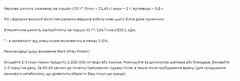 Мініатюра товару