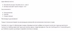Мініатюра товару