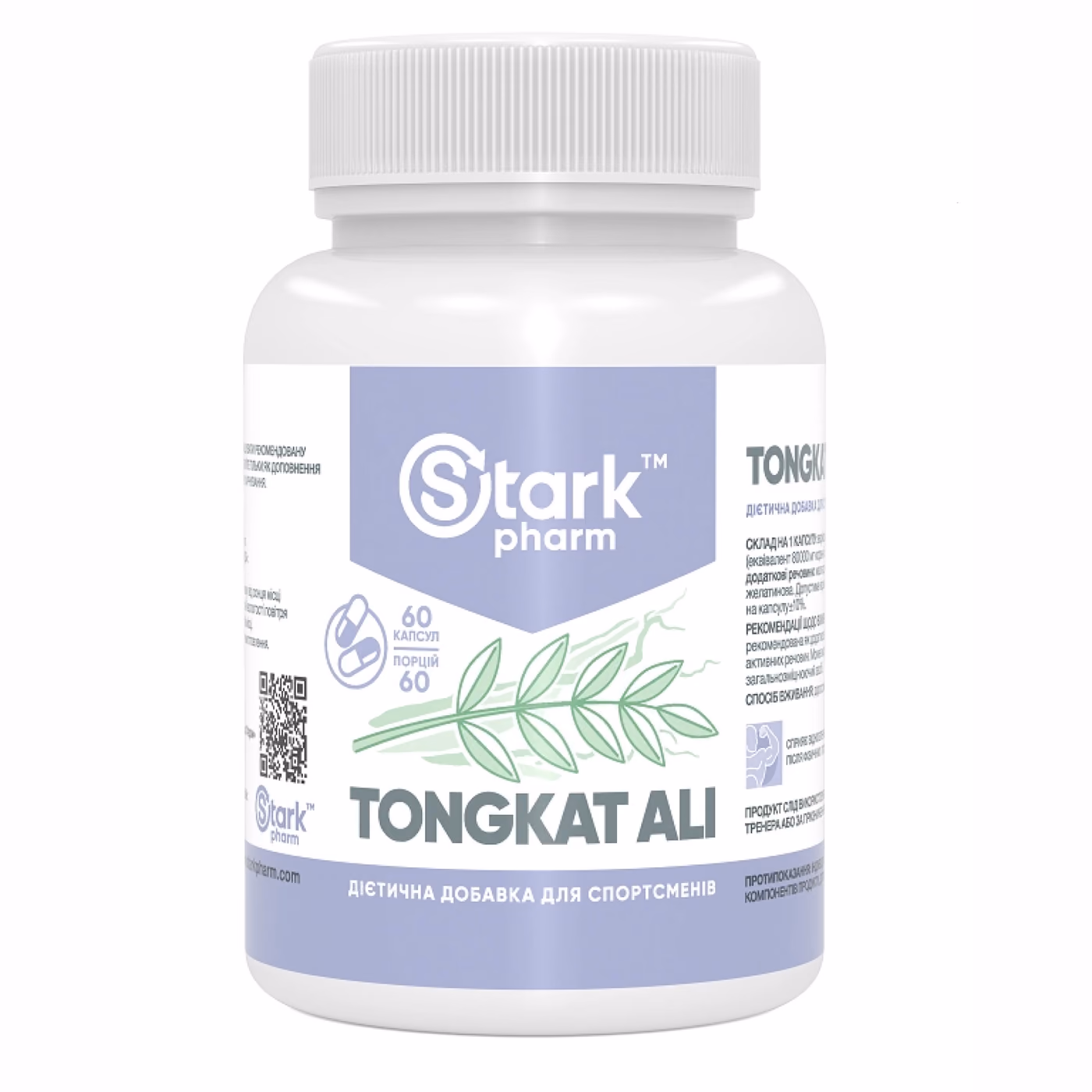 Stark Pharm Tongkat Ali 400 мг, 60 капсул