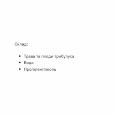 Миниатюра товара