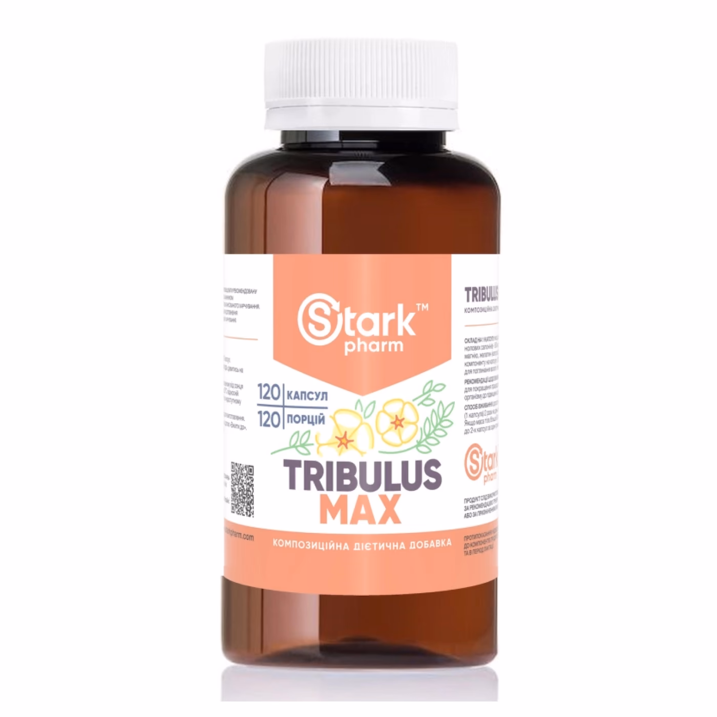 Tribulus MAX - 120 caps