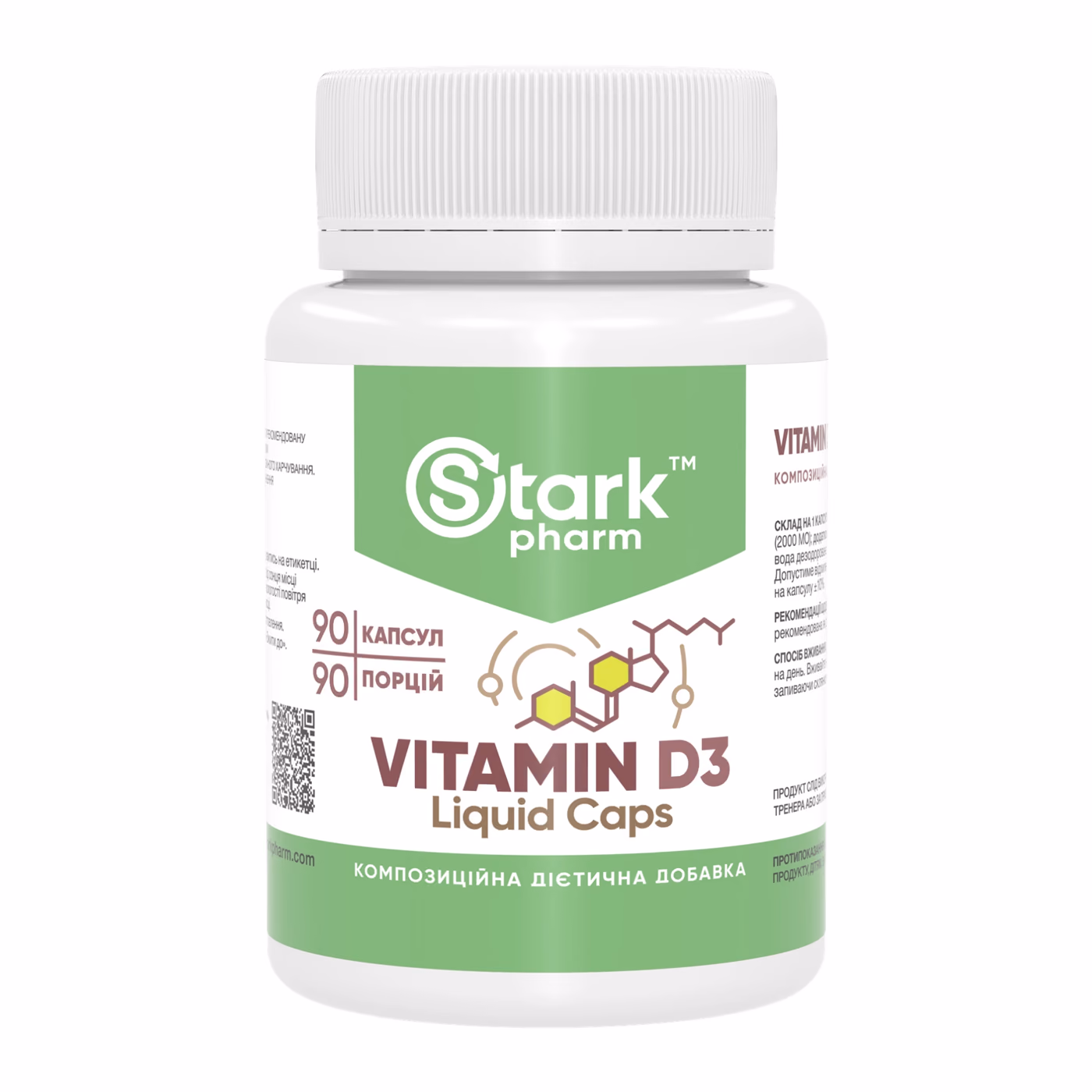 Stark Pharm Vitamin D3 Liquid Caps 2000IU, 90 капсул